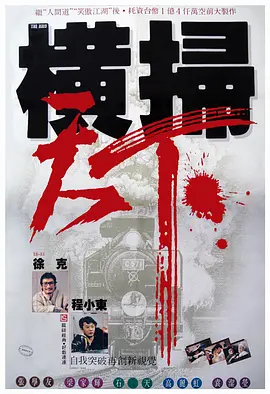 相互关系