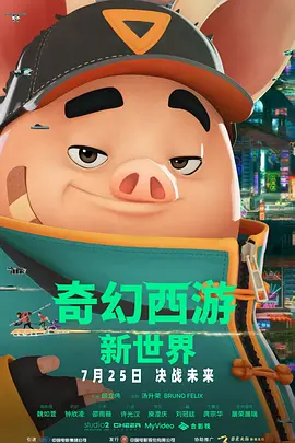 相互关系
