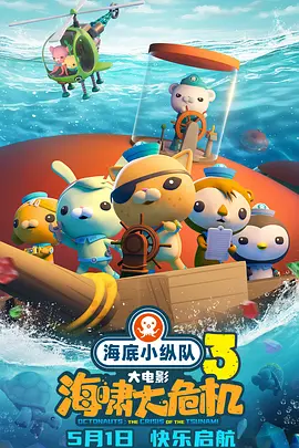 相互关系