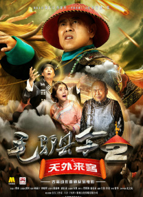 相互关系